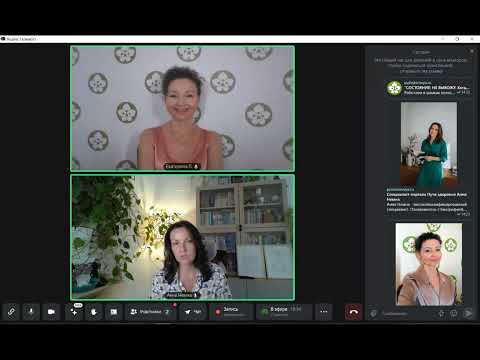 Видео: “СОСТОЯНИЕ: НЕ ВЫВОЖУ. Когда всё есть, а внутри — тревожно и пусто” А.Немна, Е.Лопатинская