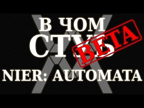 Видео: В чём суть - NieR: Automata (демо, ps4) ?