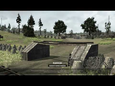 Видео: Company Of Heroes Europe at War.АКТ.10"Падіння Рейха" Лінія Зігфріда