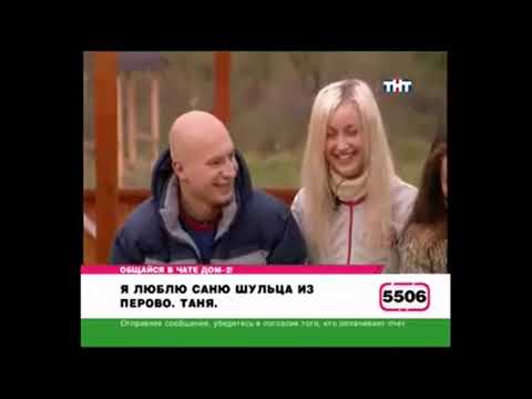 Видео: Бузова #15 ( + Третьяков)