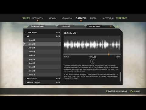 Видео: ReCore Definitive Edition. Сюжет. Все аудиозаписи. Русская озвучка.