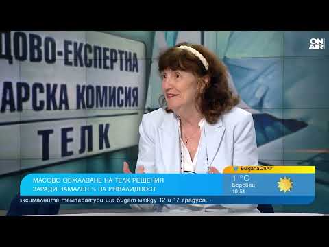 Видео: Недостатъци в новата система на ТЕЛК предизвикаха напрежение