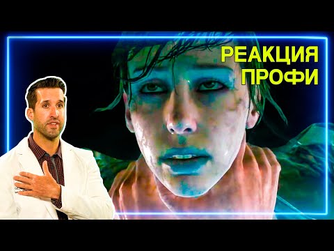 Видео: ВРАЧ смотрит Жестокие Сцены из Видеоигр | Реакция Профи