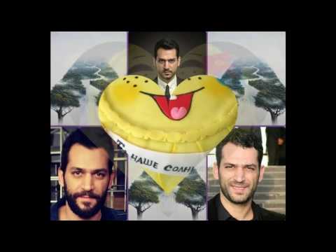 Видео: ДР Мурата.