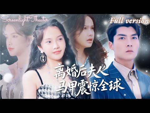 Видео: 10 лет любви - 3 года унижений! Забрал роговицу - получил развод! Жалей теперь!