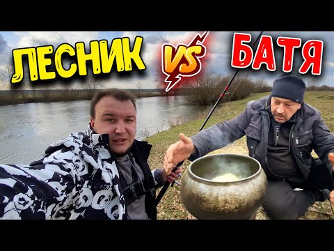 Видео: Вано Лесник VS БАТЯ у кого ЛУЧШЕ