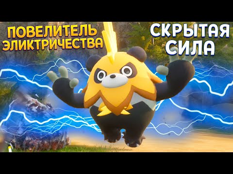 Видео: ОХОТА НА ВСЕХ БОССОВ ( Palworld )