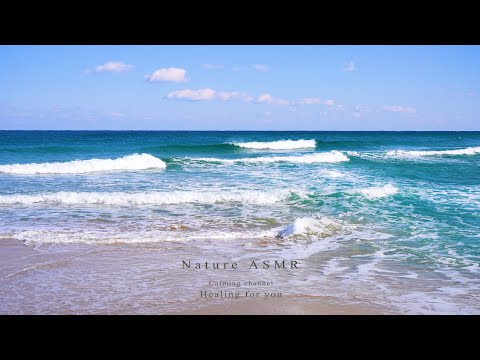 Видео: Освежающий звук волн, постоянно пересекающих океан, очищает ваш разум🌊 Естественный АСМР