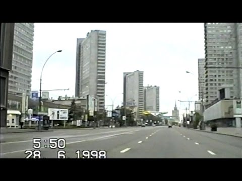 Видео: Москва 1998 г. из автомобиля