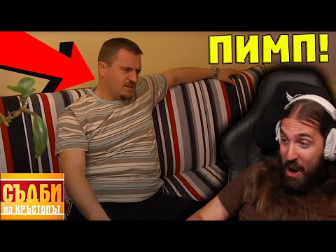 Видео: Мpъcен КЪК CВ0ДHИЧИ ДЪЩЕРЯ си на ИСПАНЧЕ!