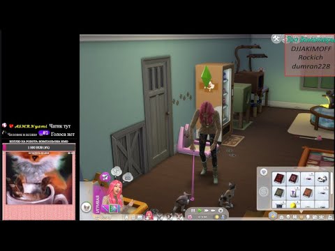 Видео: The Sims. Стримчик. 🥰