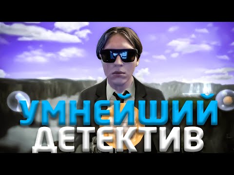 Видео: УМНЕЙШИЙ ДЕТЕКТИВ БУДУЩЕГО ► HEAVY RAIN ПРОХОЖДЕНИЕ НА РУССКОМ