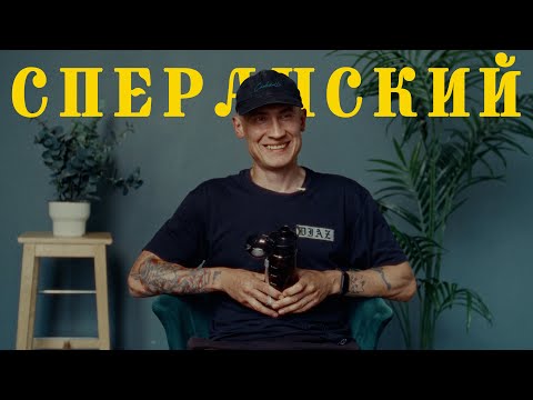 Видео: В поисках титанов - Константин Сперанский (макулатура). Расфокусированный