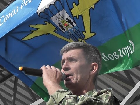 Видео: За ВДВ!  день ВДВ в Великом Новгороде