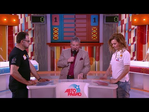 Видео: Сто к одному Full HD 07.10.2017 "Роскосмос" VS "Авторадио"
