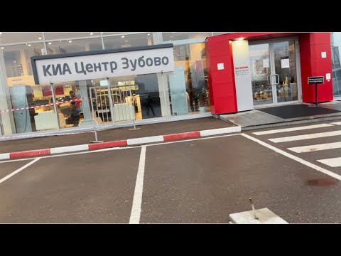 Видео: KIA, ЦЕНЫ НОЯБРЬ 2021