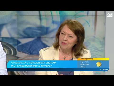 Видео: Увеличението на пенсиите е индивидуално, не е за всички, откъде ще дойдат парите?