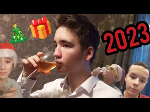 Видео: Влог Про Новый 2023 Год/итоги 2022!