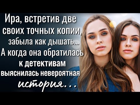 Видео: Роковая встреча. Ольга Крылова
