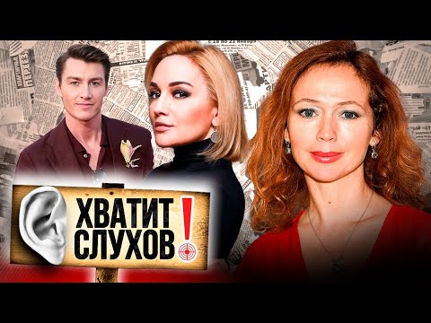 Видео: Хватит слухов! Трагедия Елены Захаровой | Почему Алексей Воробьёв отрёкся от родственников