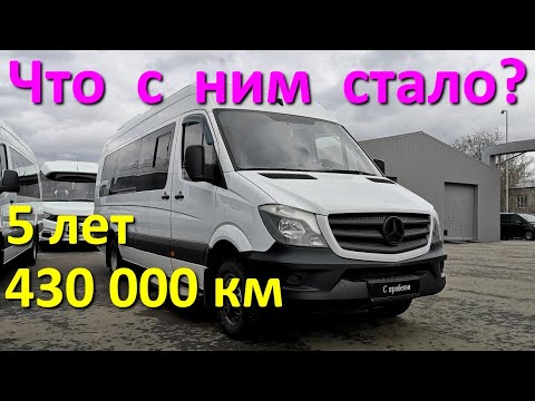 Видео: Мерседес Спринтер с пробегом - б/у автобус. Брать или нет? Состояние кузова, мотора и салона