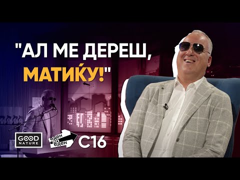 Видео: Саша Матиќ - Бакшиши, бизниси, родителство и имитирање колеги
