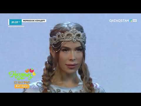 Видео: Анна Уварова, Карина Каренина, Елена Михеева – Шәмші Қалдаяқов әндерінен попурри