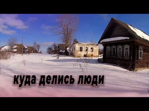 Видео: почти новые дома а людей нет, здесь еще можно жить.