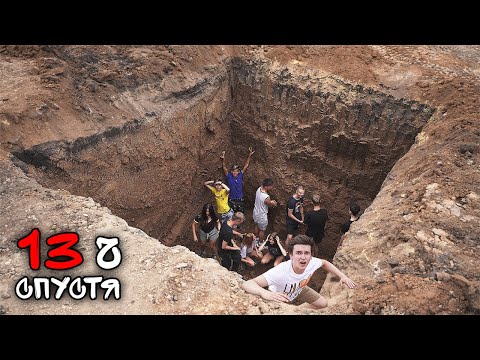 Видео: КТО ПОСЛЕДНИЙ ВЫБЕРЕТСЯ ИЗ ГИГАНТСКОЙ ЯМЫ - БУДЕТ НАКАЗАН