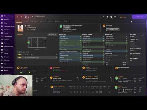 Видео: ПОДНИМАЕМ БОРДО В ЭЛИТУ | 11 | Football Manager 2024