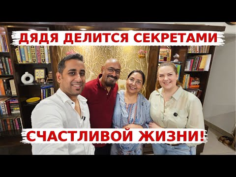 Видео: Дядя Аамира дает жизненные советы! Самые популярные сладости Агры-вы не поверите из чего их готовят!