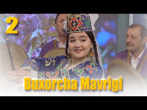 Видео: Бухороча Мавриги 2 / Buxorcha Mavrigi