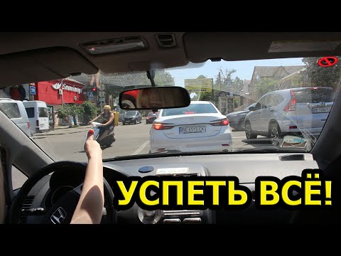 Видео: ПРАВИЛА ДОРОЖНЫХ СИТУАЦИЙ.