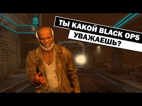 Видео: Горячие, как лава на Транзите мемы | Call of Duty Black ops Зомби