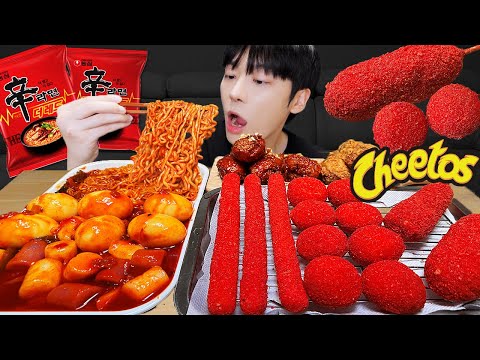Видео: АСМР МУКБАНГ Специальное предложение Ттокбокки и Читос (Сырный шарик, Сырные палочки, Жареная курица