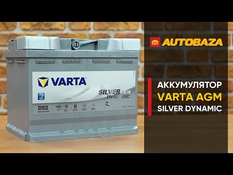 Видео: AGM аккумулятор VARTA Silver Dynamic. Как AGM аккумулятор переносит мороз? Как быстро он "сядет"?