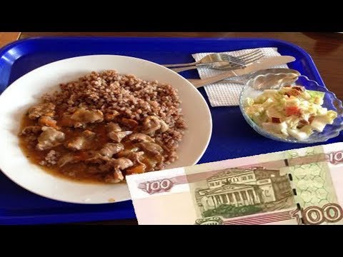 Видео: Лайфхак: где поесть на 100 рублей в центре Ярославля?
