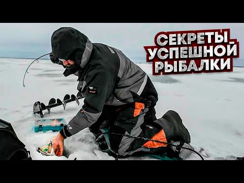 Видео: СЕКРЕТЫ успешной РЫБАЛКИ на судака / Зрелищные поклевки КРУПНЯКА подо ЛЬДОМ