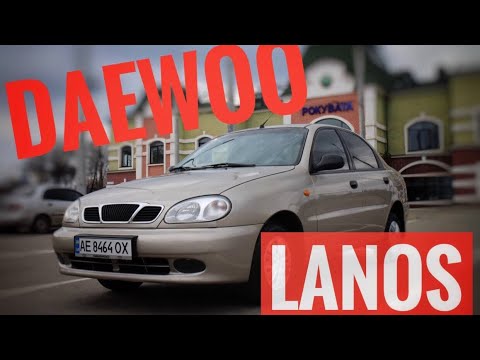 Видео: Зачем ЛАНОС в 2021? DAEWOO Lanos 1.5. Тест-драйв.