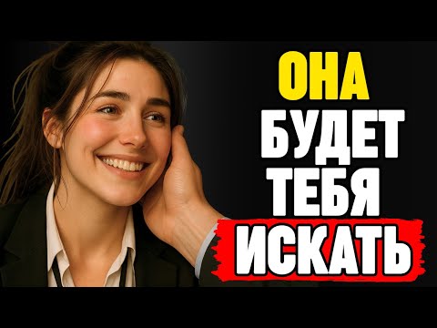 Видео: Главная СЛАБОСТЬ женщины, которая даёт тебе только КРОШКИ | СТОИЦИЗМ