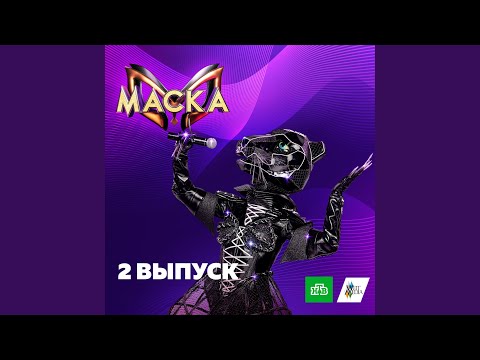 Видео: Пьяное солнце (Cover)