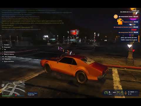 Видео: Grand Theft Auto хэллоуинский ивент