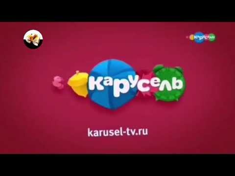 Видео: Все заставки Карусель (2010-2023), часть 3 (2016-2019)