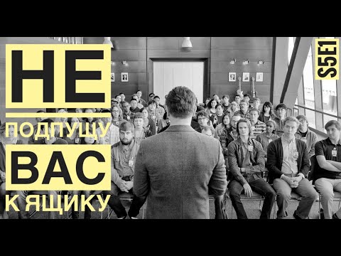 Видео: Как нанять 63 программиста для х..вой цели. Кремниевая долина 5 сезон.