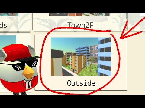 Видео: НОВАЯ КАРТА "OUTSIDE" В ЧИКЕН ГАН | Обзор