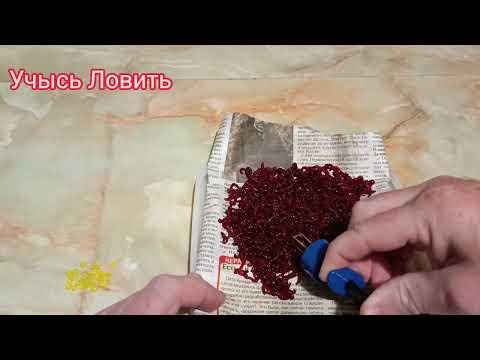 Видео: Пучковяз для мотыля. К зимней и летней рыбалки.