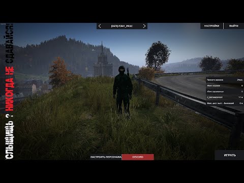 Видео: 1516.1 ➤ Обзор, Никогда не сдавайся [PVE] ➤ #НикогданесдавайсяPVE #DayZ