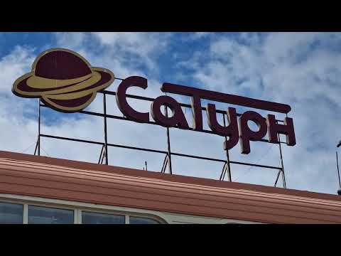 Видео: Пушкино 2024. Московская обл. Изменения в городе (часть 2). #пушкино #подмосковье