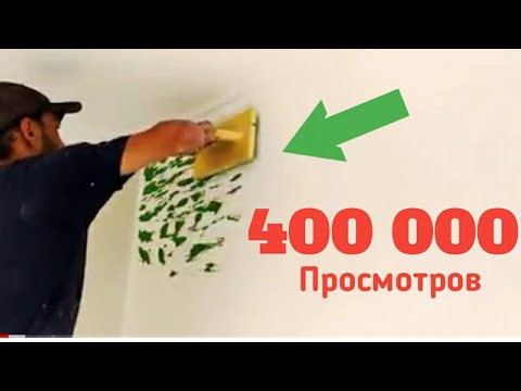 Видео: АНА АБОЙ БА  ШПАТЛЕВКА 2021 ЧАХОНА ДАР ХАЙРАТ МОНД😱😱