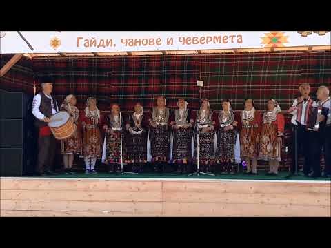 Видео: Събор с.Ягодина 2024 г. - Съвместен концерт от Самодейна група с.Ягодина и Фолклорна група с.Борино